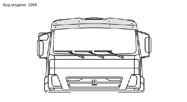 Солнцезащитный козырек