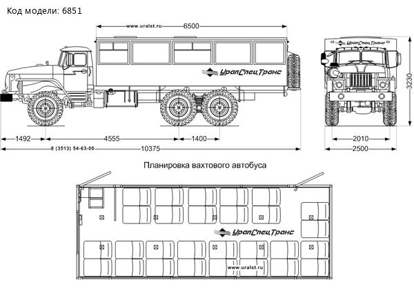 Вахтовый автобус Урал 3255-0013-61Е5-28
