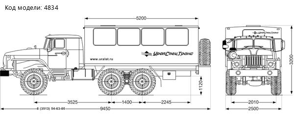 Автобус вахтовый Урал