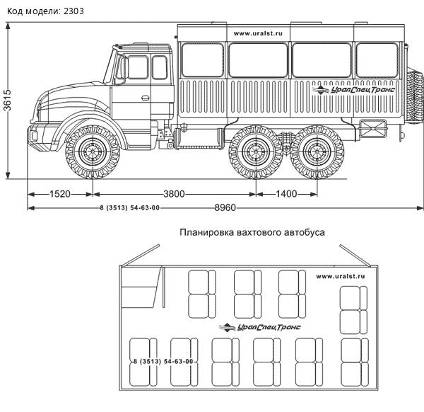 Вахтовый автобус Урал