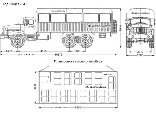Вахтовый автобус Урал