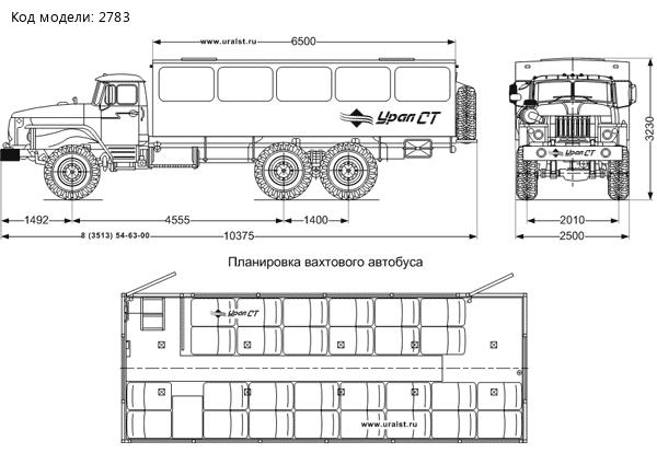 Автобус вахтовый Урал