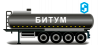 Полуприцепы битумовозы