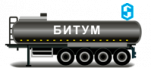Полуприцепы битумовозы