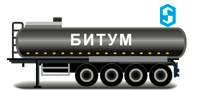 Полуприцепы битумовозы