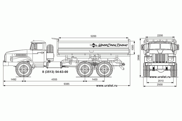 УРАЛ АВТОМОБИЛЬ САМОСВАЛЬНЫЙ 45289