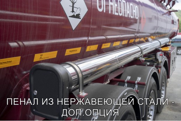 Пенал для напорно-всасывающего рукава (доп.опция)