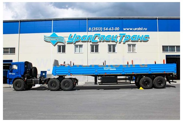 Полуприцеп