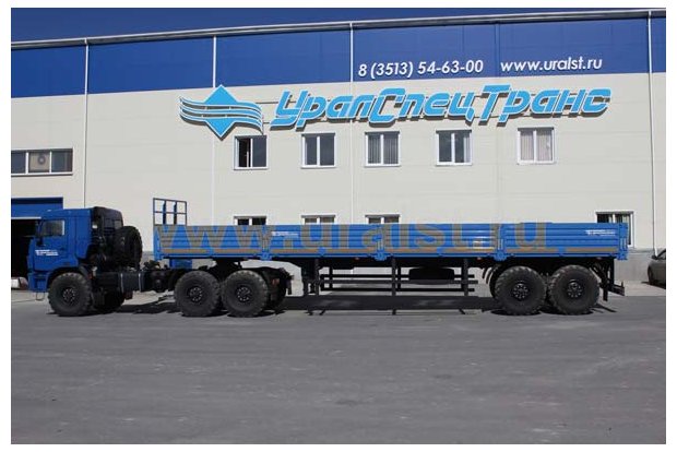 Полуприцеп