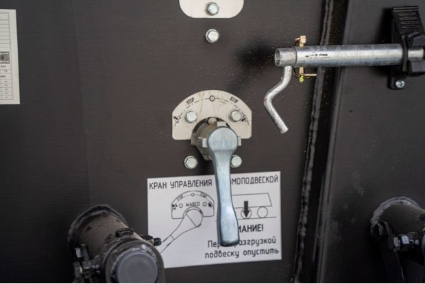 Кран управления подвеской