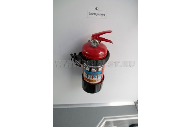 Огнетушитель
