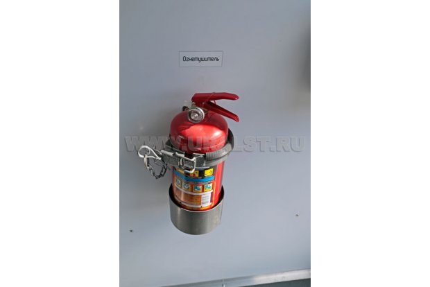 Огнетушитель