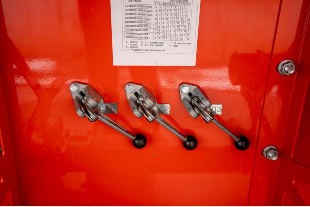 Рычаг управления донным клапаном