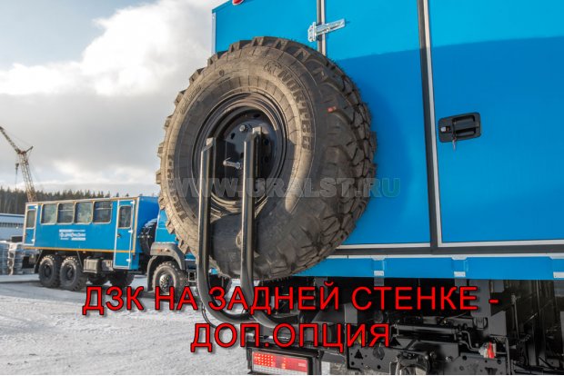 Запасное колесо на задней стенке (доп. опция)