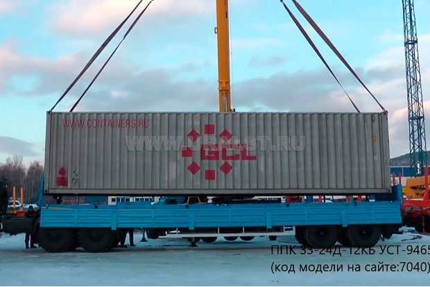 40-а футовый контейнер