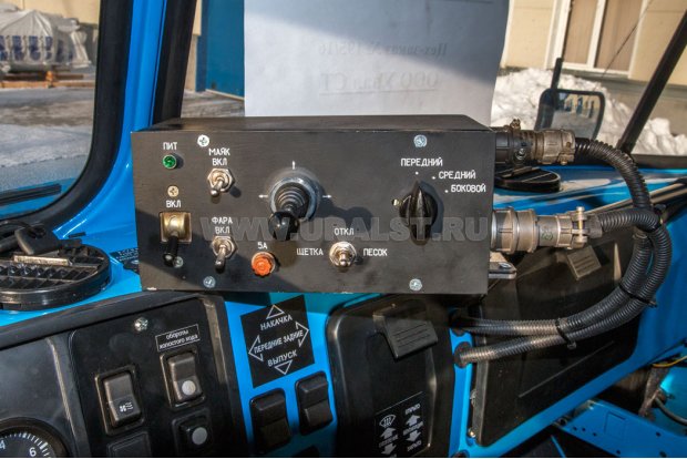 Пульт управления уборочным оборудованием