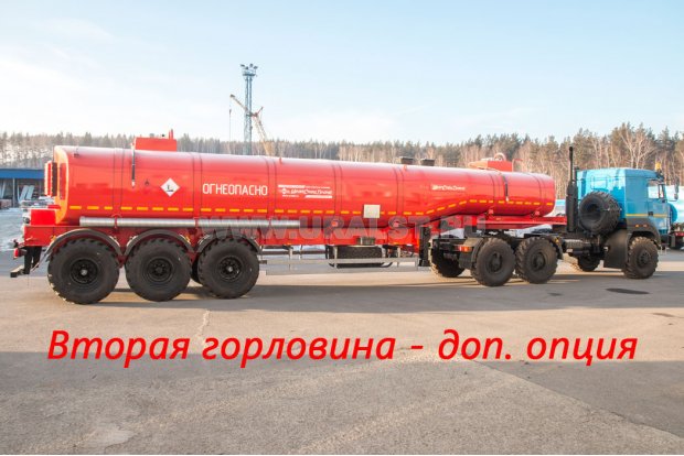 Полуприцеп-цистерна. Две горловины - доп. опция