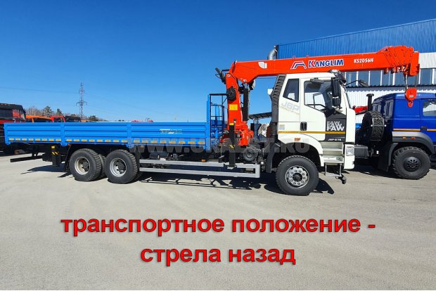Автомобиль бортовой с КМУ KANGLIM KS-2056 FAW 3250 (6х4)
