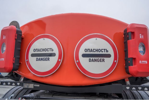 Знак "опасность"