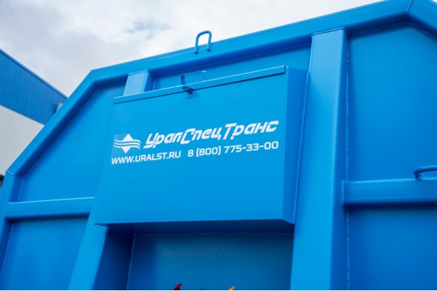 Инструментальный ящик