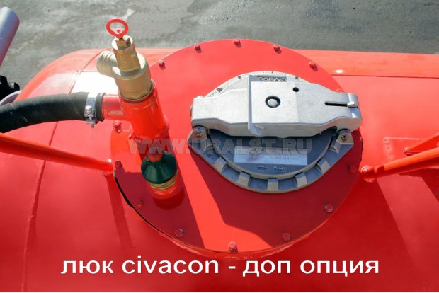 Люк CIVACON