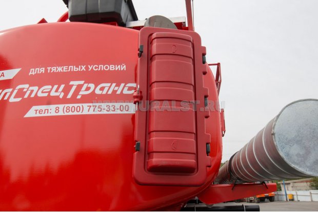 Огнетушитель