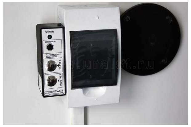 Переговорное устройство