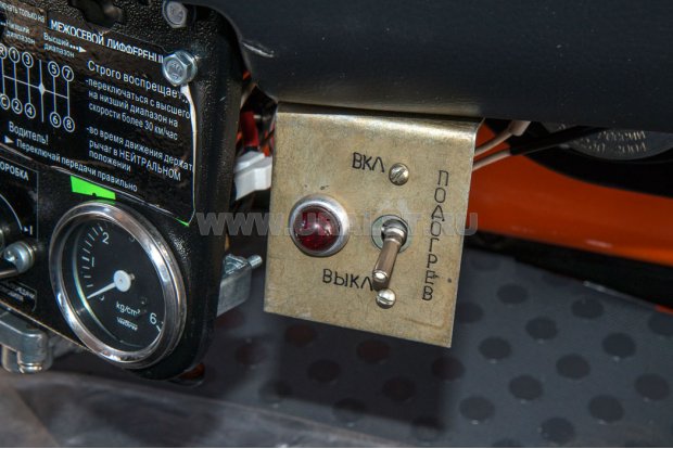 Управление теном обогрева жидкости