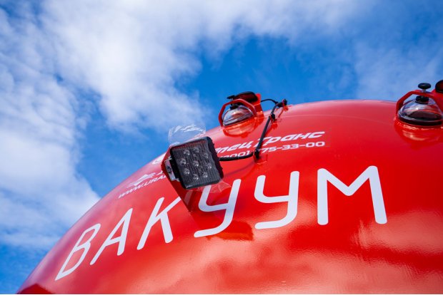 Фонарь освещения рабочей зоны