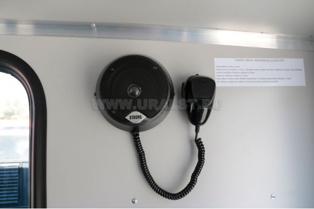 Переговорное устройство