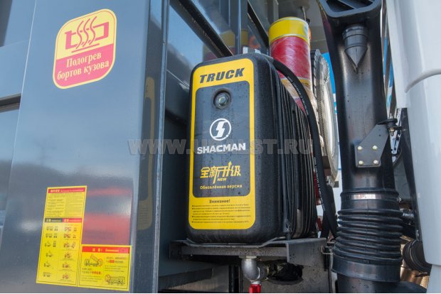 Гидробак самосвальной установки