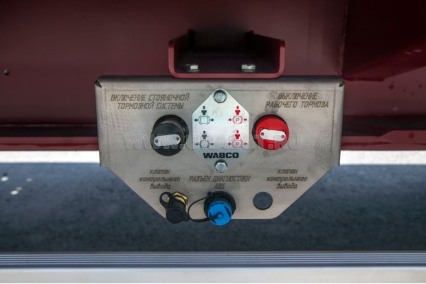 Стояночный тормоз