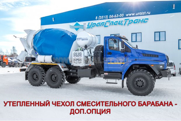 Чехол барабана - доп опция