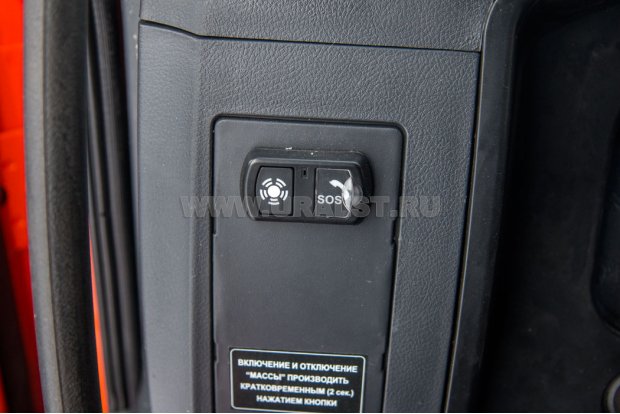 Устройство вызова экстренных оперативных служб