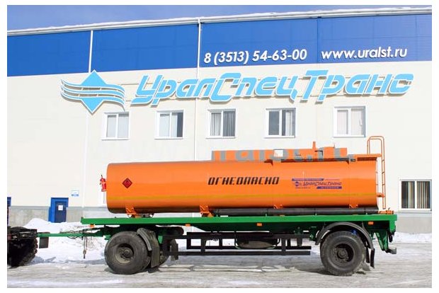Прицеп-цистерна