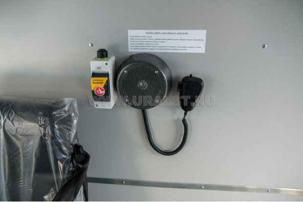 Автобус вахтовый 22 места УСТ 54535 Камаз 43502-66(D5)