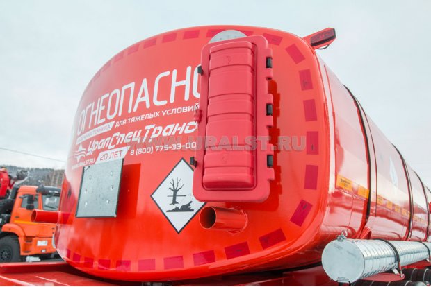 Пеналы огнетушителей