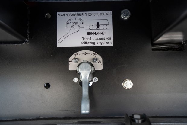 Управление подвеской