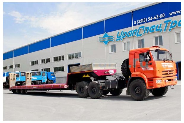 Полуприцеп