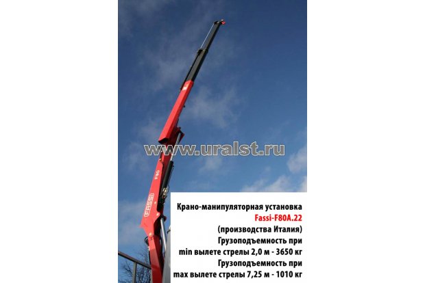 Бортовой автомобиль с КМУ на шасси а/м TATA