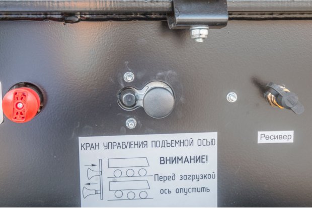 Кран управления подъемной осью