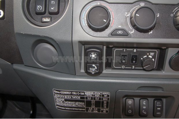 Пассажирский отсек