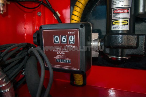 Счётчик жидкости