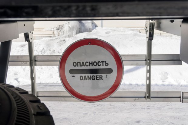 Предупреждающий знаки с опорой