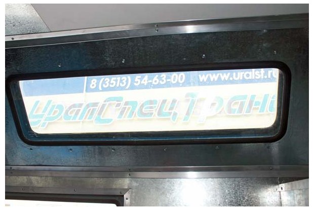 Окно на скосе фургона АРС