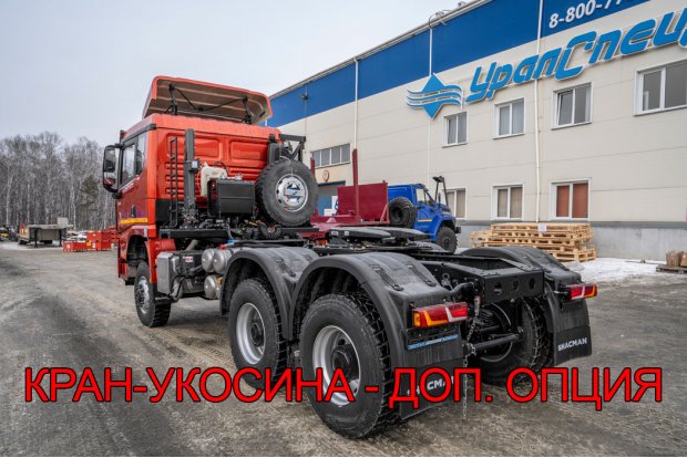 Седельный тягач УСТ 5453 SHACMAN (ШАКМАН) SX42586V385 (6х6) шины 315/80R22.5, ДОПОГ гидрофикация