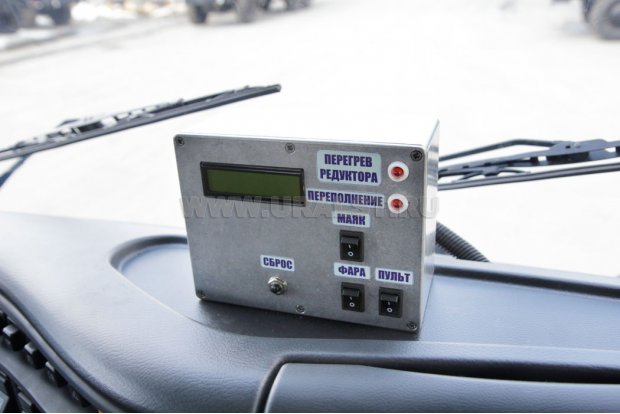 Пульт управления в кабине водителя