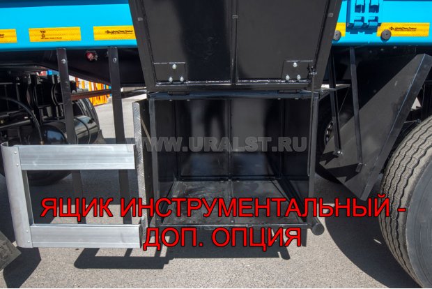 Ящик инструментальный (доп. опция)