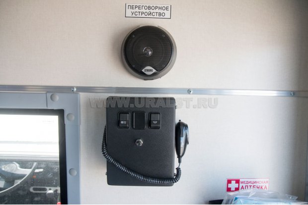 Переговорное устройство
