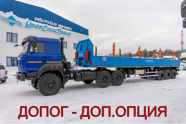 Полуприцеп контейнеровоз ППК 40-35ДЛ-13КБ BPW УСТ 9465 2Х1С, 1Х1А (ДОПОГ - ДОП.ОПЦИЯ)